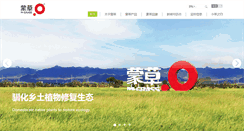 Desktop Screenshot of mengcao.com